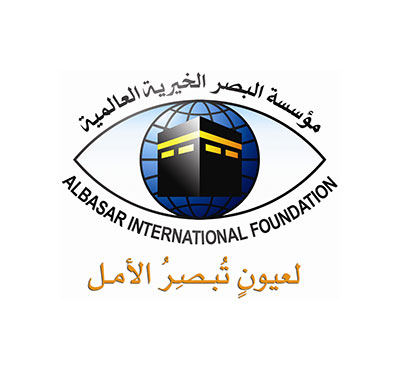 Al Basar Global Charity Foundation