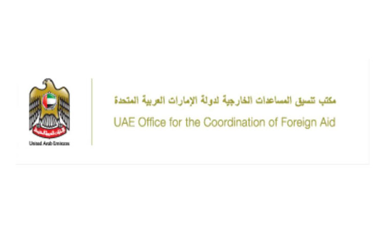  IHC participates in UAE foreign aid workshop organised by OCFA