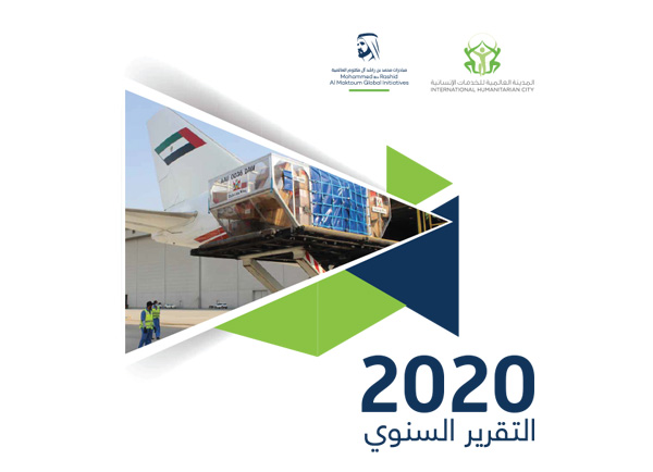 Annual Report 2020