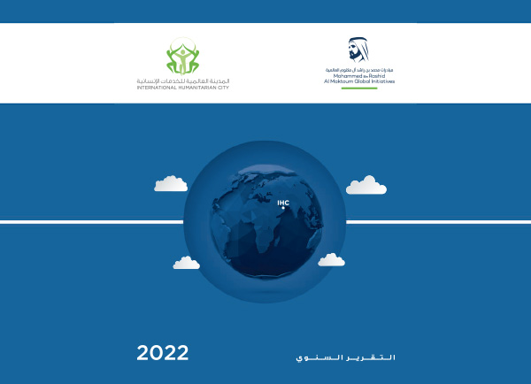 Annual Report 2022